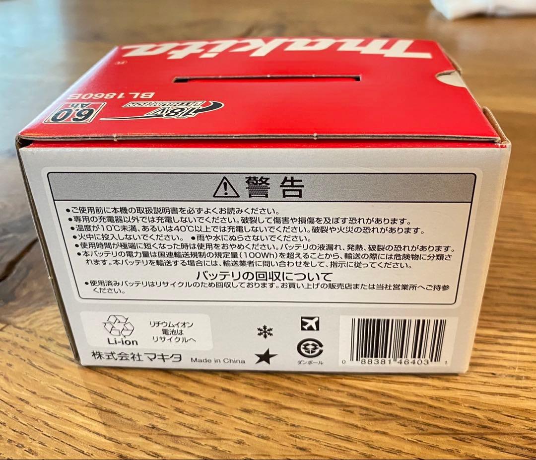 マキタ純正　リチウムイオンバッテリ　BL1860B 6.0Ah