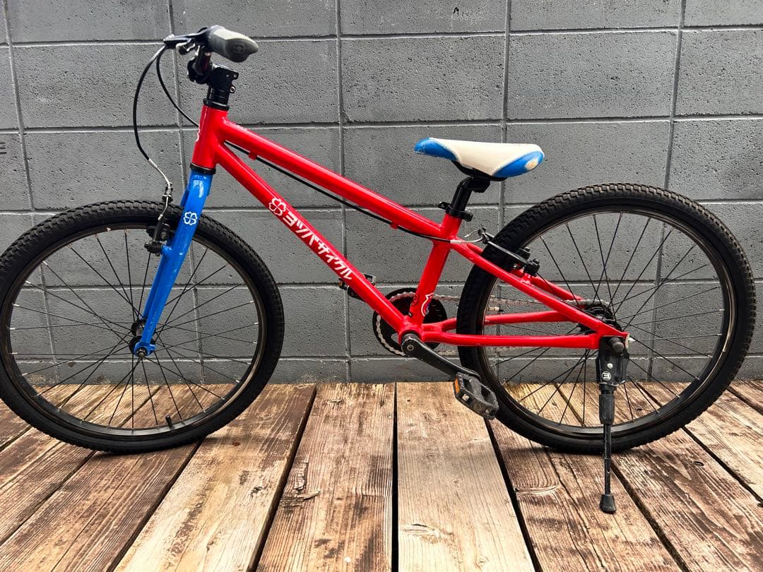 ヨツバサイクル22インチ　手渡し希望