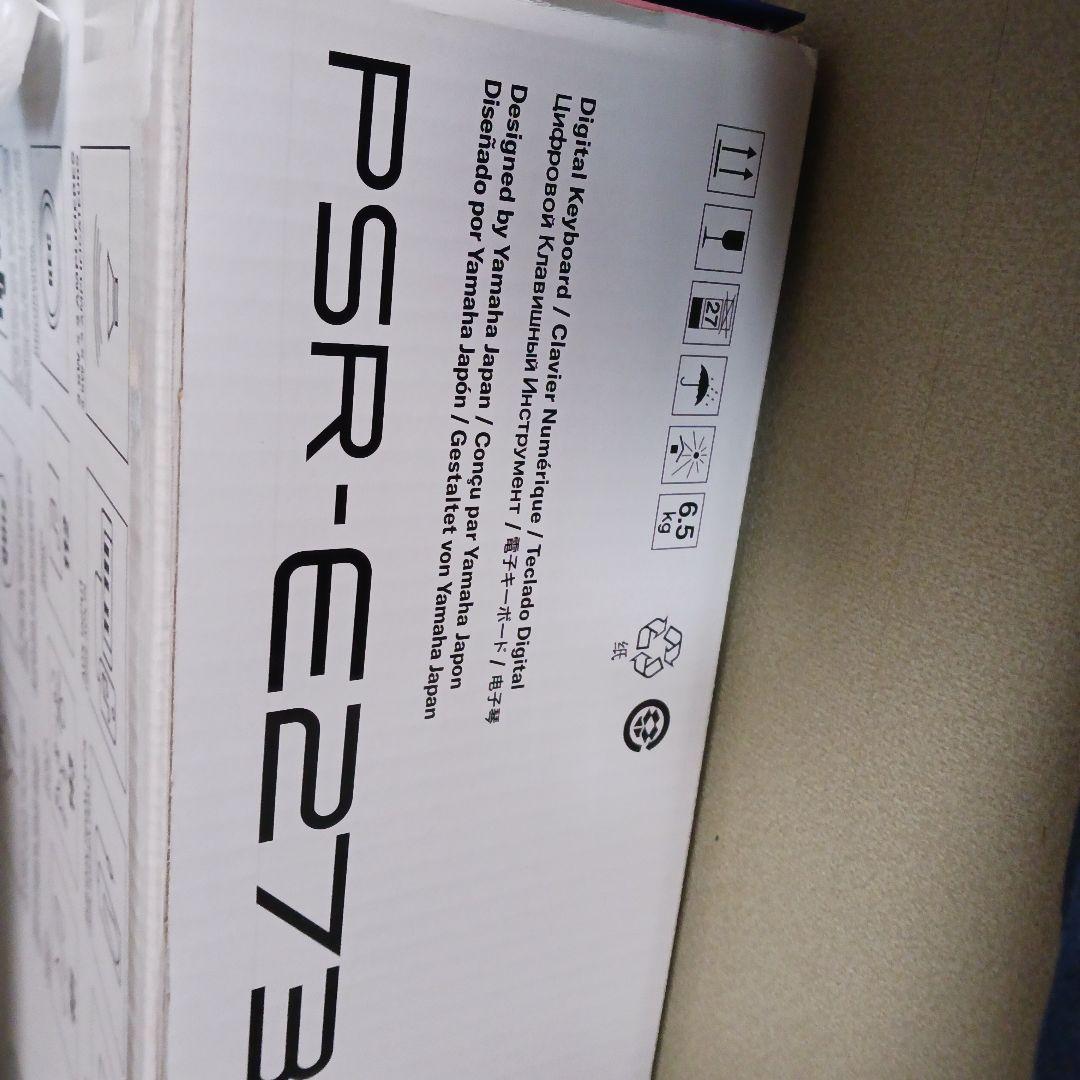 ふ*ぐ様 美品 Yamaha Portatone 61鍵ピアノ