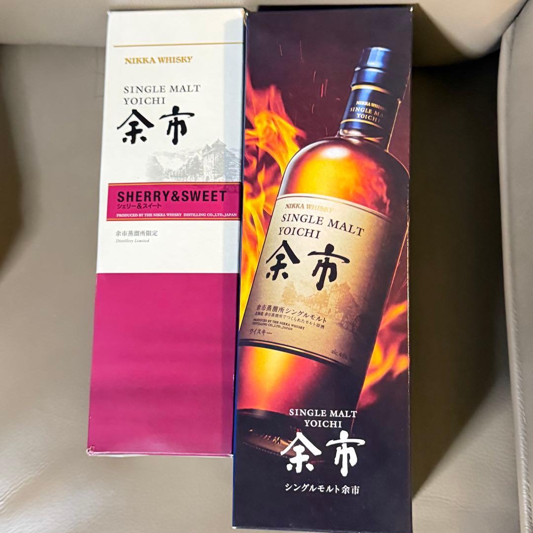 ※おまとめ 処分【余市・山崎・白州】ジャパニーズウィスキー①