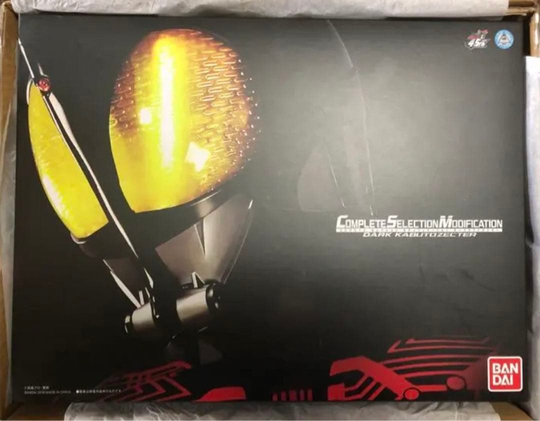 コンプリートセレクションモディフィケーション ダークカブトゼクター 新品・未使用