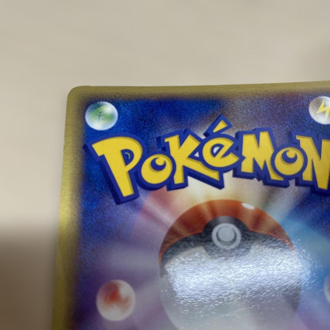 カイリューex 038/054 2003年 ポケモンカード