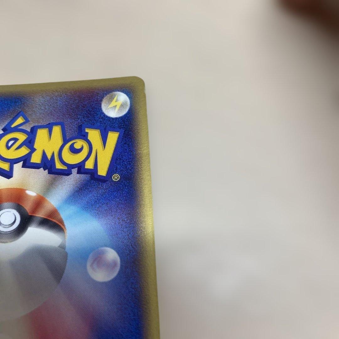 カイリューex 038/054 2003年 ポケモンカード