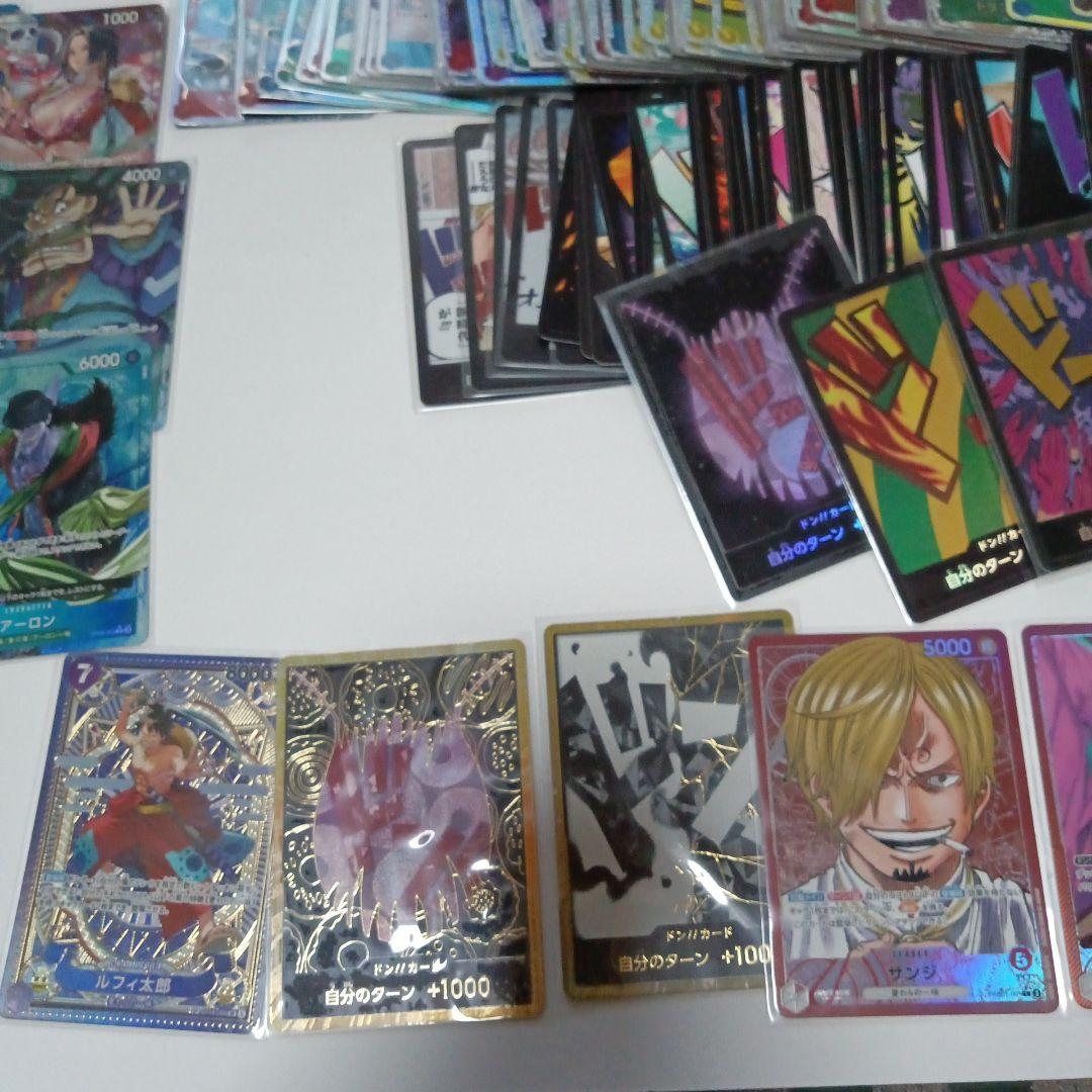 ワンピースカード引退品まとめ