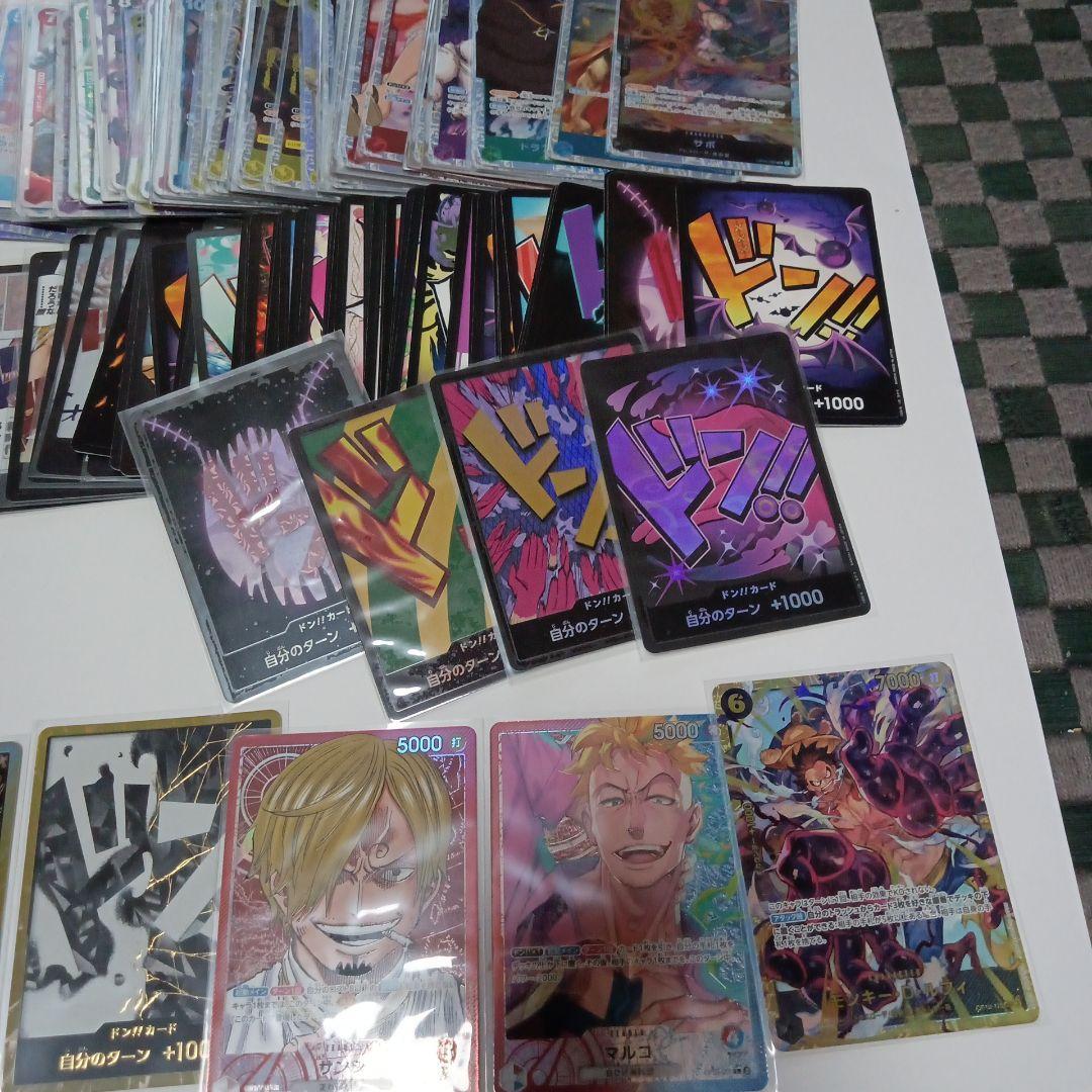 ワンピースカード引退品まとめ