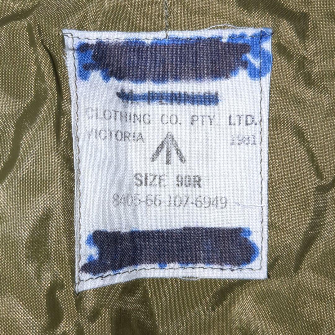 オーストラリア軍　1980年代レインコート（実物未使用）