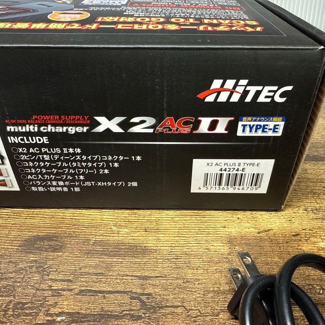 ハイテック　充電器　マルチチャージャーX2ACプラスⅡ