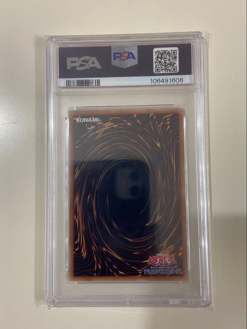 PSA10 魔術師の弟子－ブラック・マジシャン・ガール 25th