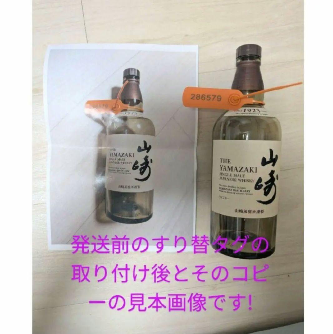 (56)SUNTORY山崎18年シングルモルトウイスキー700ml 43% 箱付