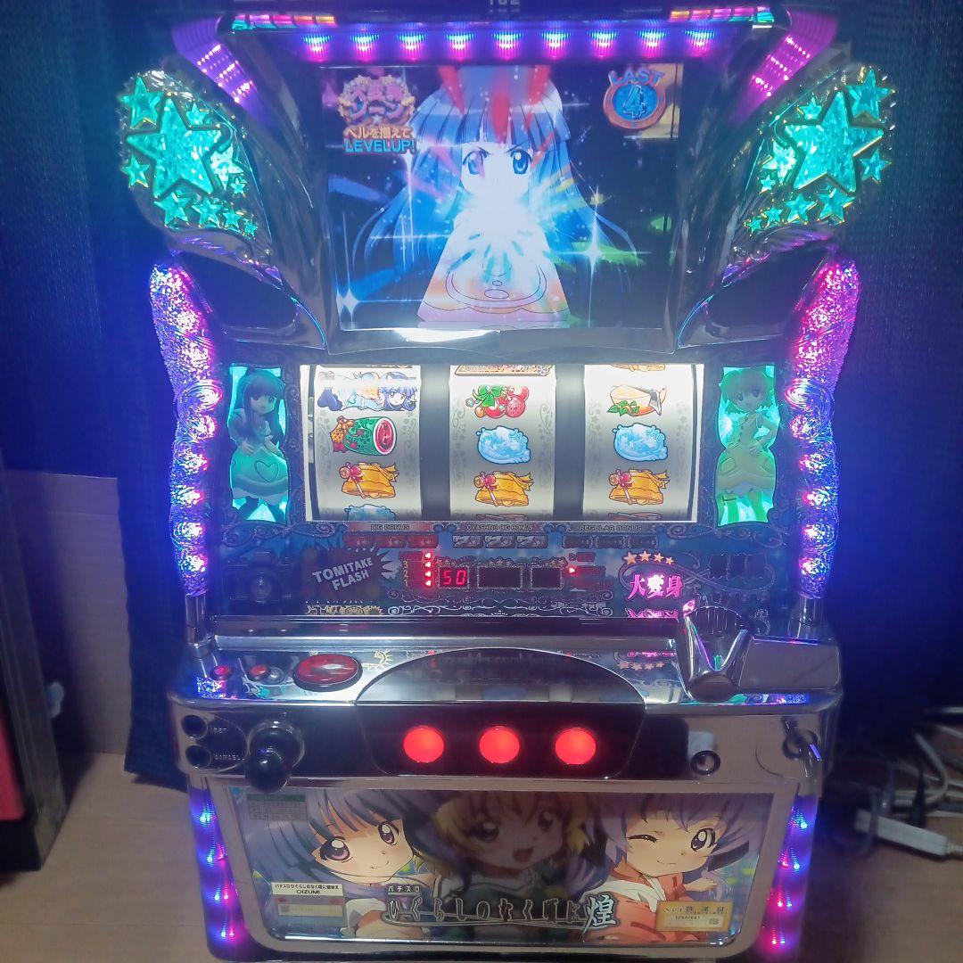 パチスロ実機.ひぐらしのなく頃に煌