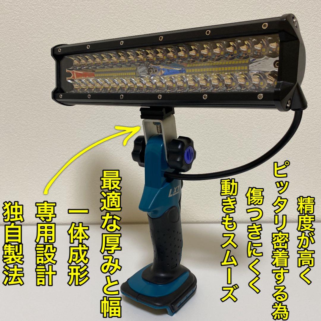 マキタ makita 240W LED ワークライト フラッシュ 作業灯 投光器
