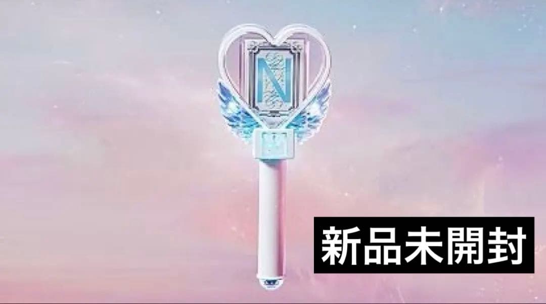 新品 Magic of IDOLIC アイドリックの魔法　ペンライト　中島健人