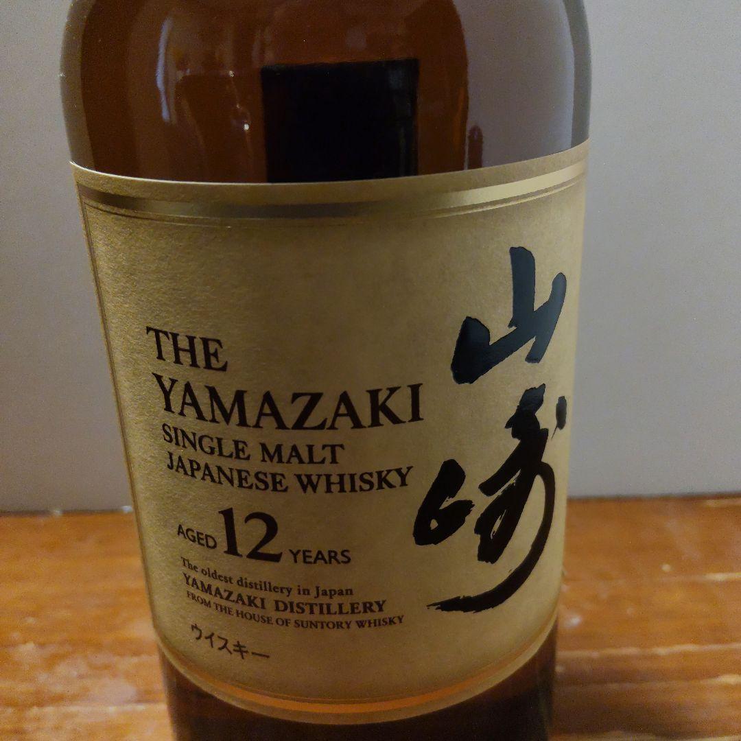 お*ま様 山崎１２年 シングルモルトウイスキー