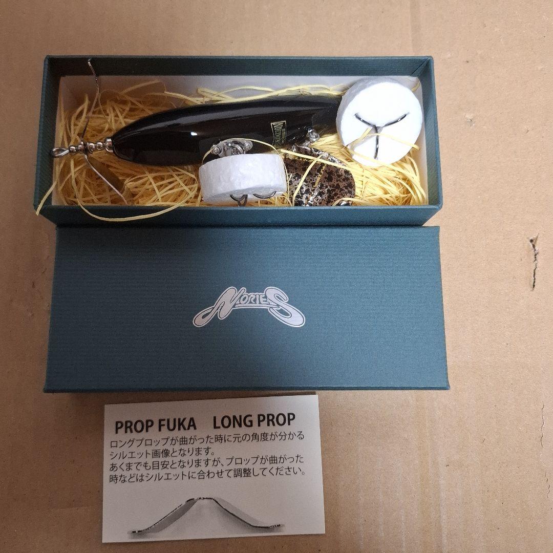 新製品　ノリーズ　　PROP FUKA 　プロップフカ　 リアルブラック