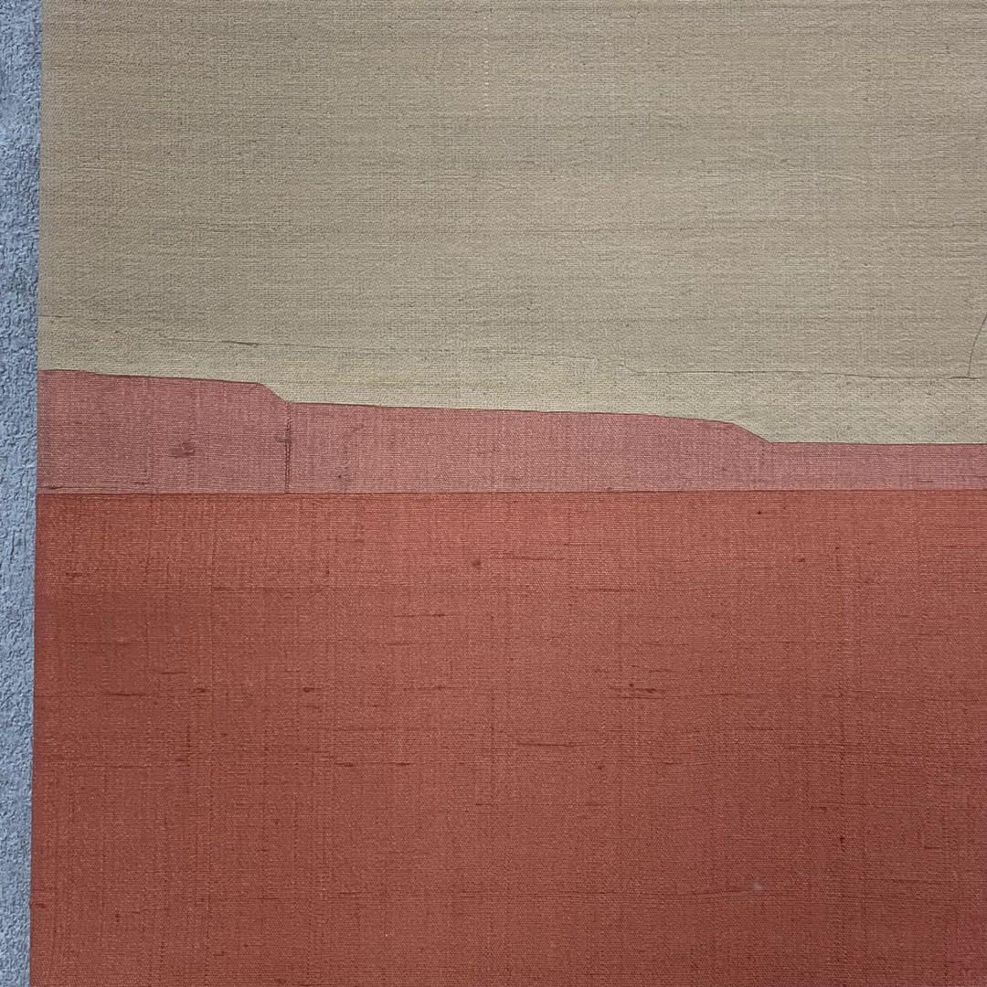 掛軸 若木山 吉澤暲治 葡萄 共箱 横物 二人展 A-9