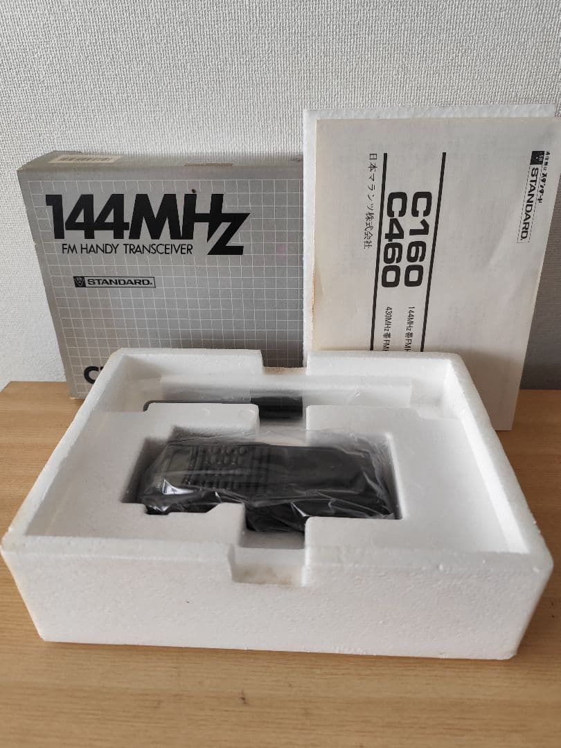 C160　144MHz FM ハンディ　受信改造品