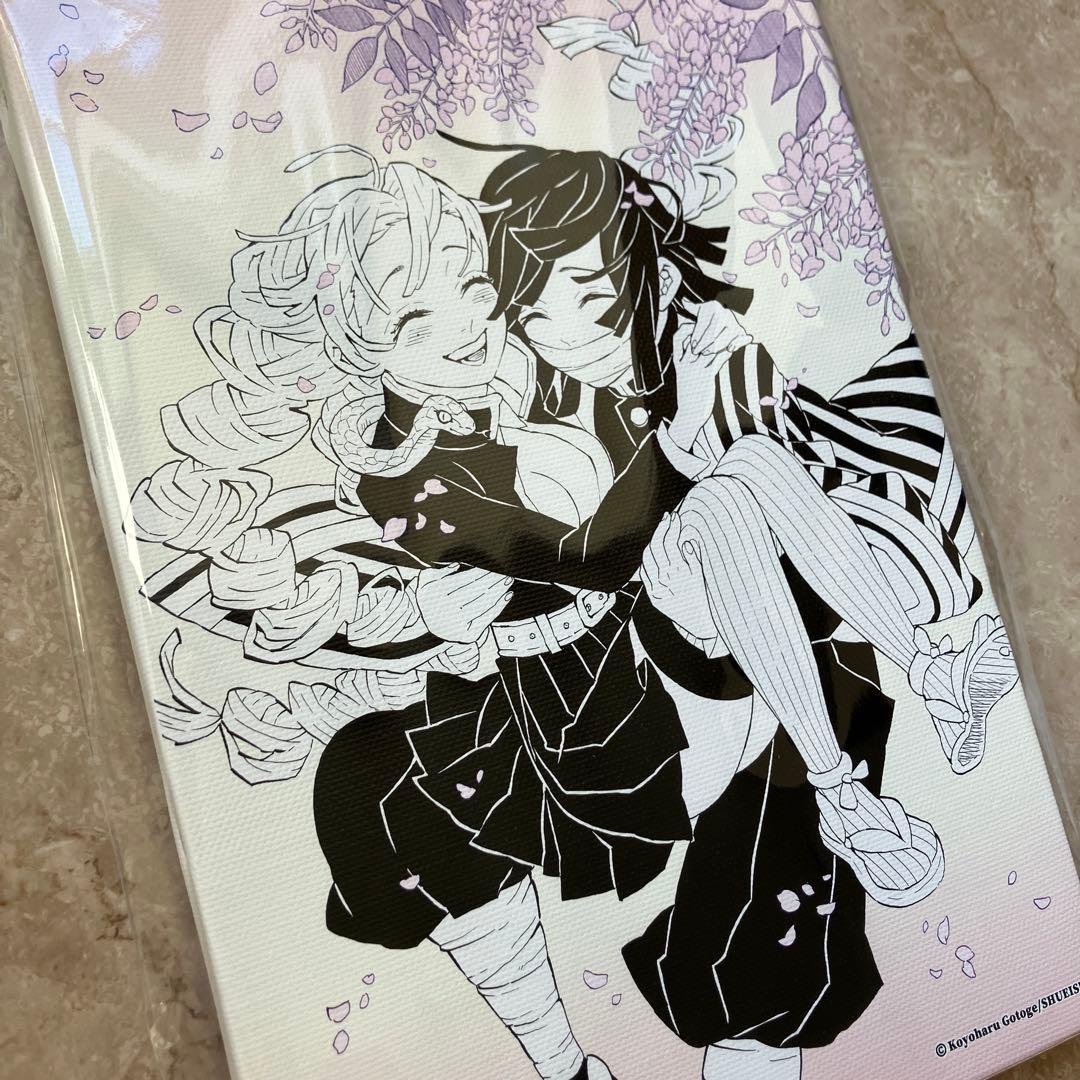 鬼滅の刃 原画展 デザインアートボード 甘露寺蜜璃 伊黒小芭内 おばみつ