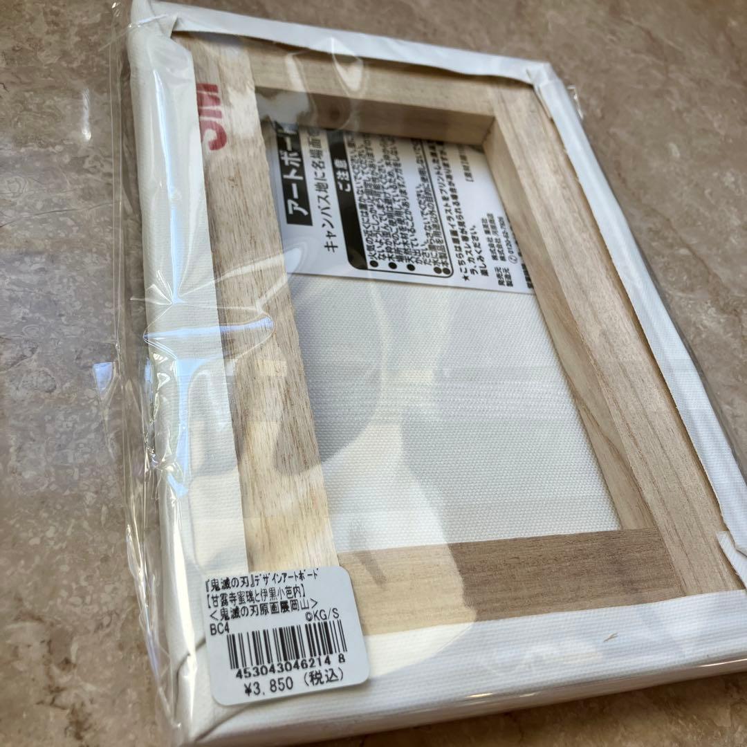 鬼滅の刃 原画展 デザインアートボード 甘露寺蜜璃 伊黒小芭内 おばみつ