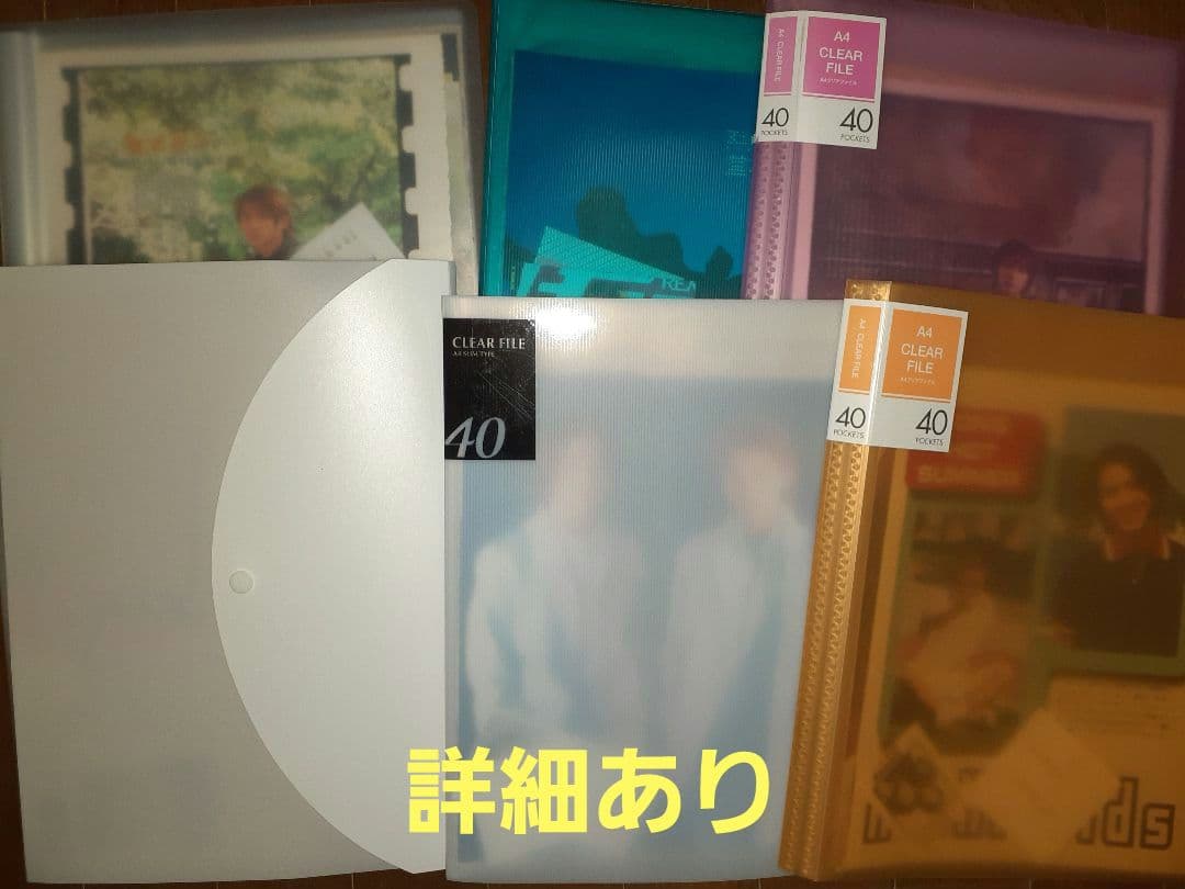 KinKi Kids堂本光一多め1996～2004年頃切り抜き大量1300枚以上