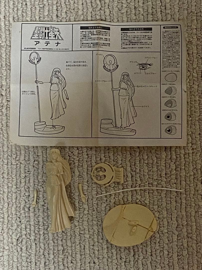 聖闘士星矢ガレージキット　シャカ、アテナ