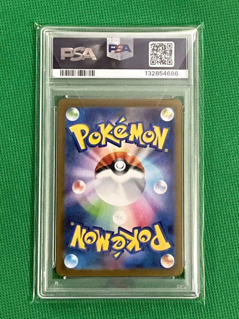 【PSA10】リーリエの決心 SAR 2025 POKEMON M1L