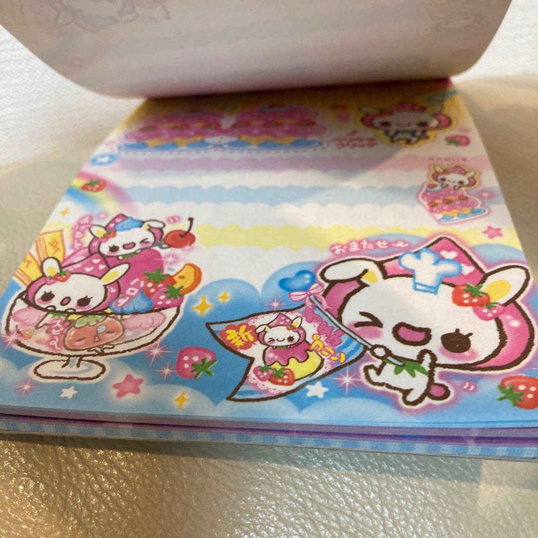 希少 レア 平成レトロ メモ帳 わくわく アニマル ベリウサちゃん 水とけメモ