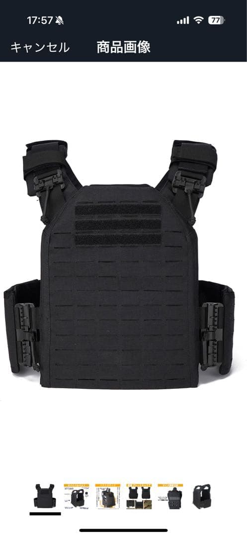 プレートキャリア　美品