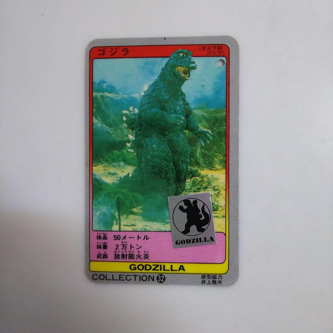 「モスラ対ゴジラ」ソフビ人形・ゴジラ（中古・１９８３年・プラタグ付き）