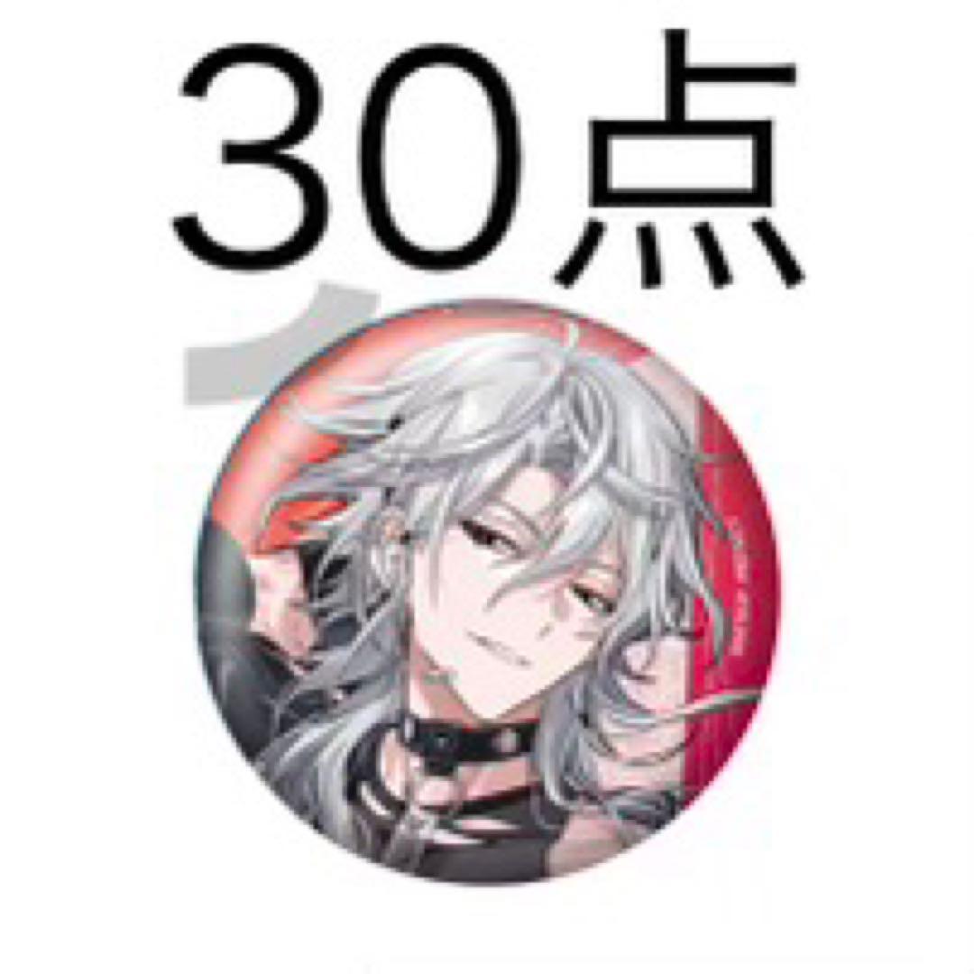 エイトリ 百目鬼潜 おもライ ラメ缶バッジ