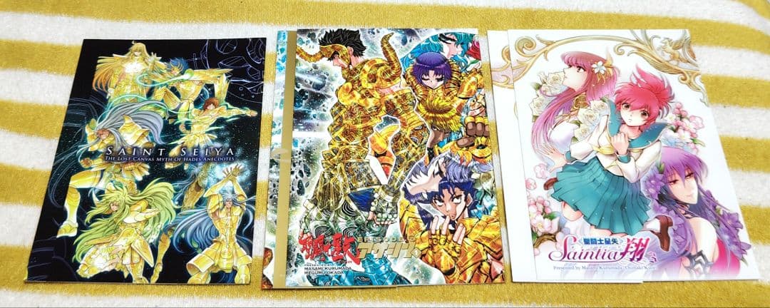 超レア!!チャンピオンRED 星矢 豪華着せ替えカバー 永久保存版プレミアム仕様