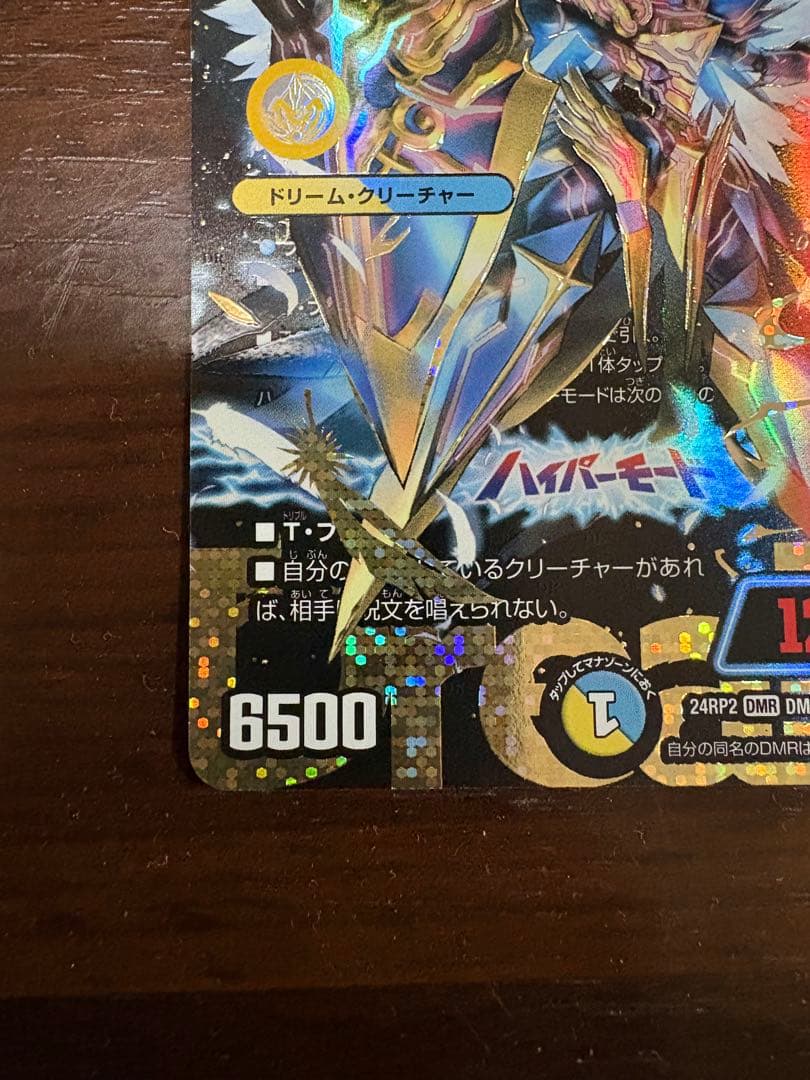 聖霊超王Hアルカディアス シークレット　シク　秘　匿名配送