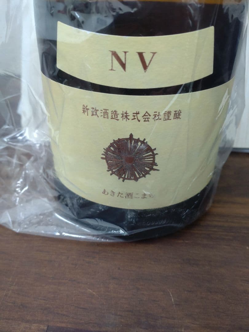 新政カラーズエクリュ