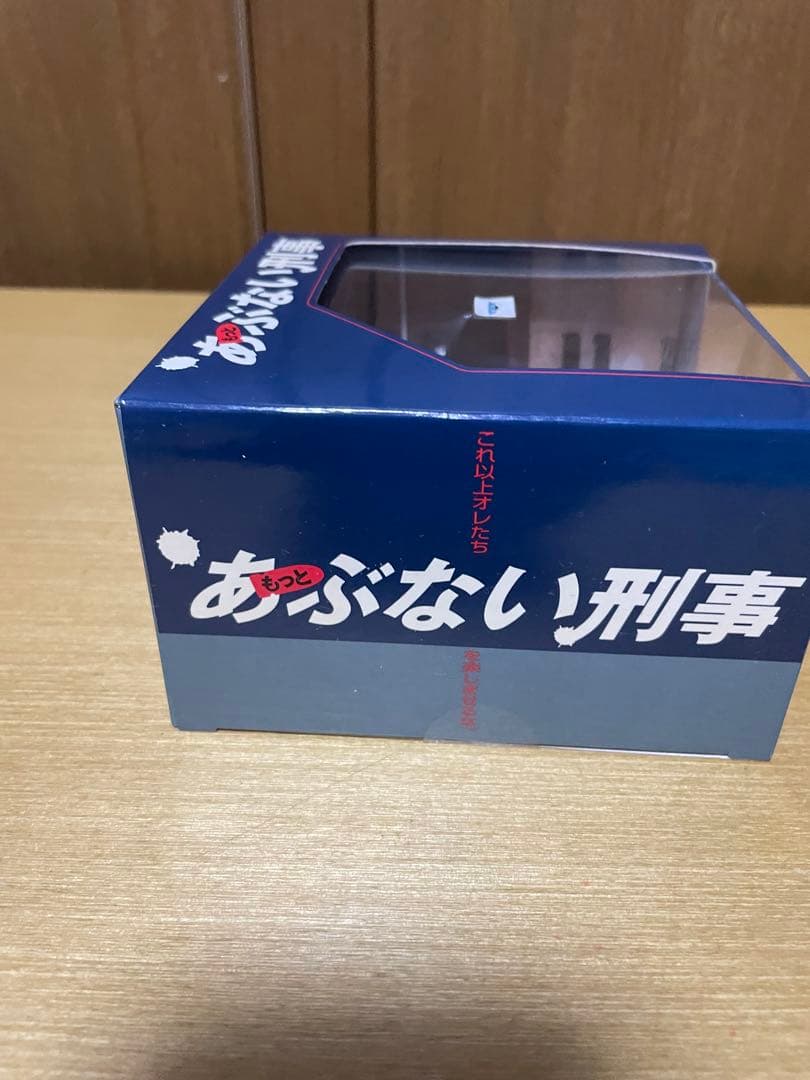 もっと あぶない刑事 港302 覆面パトカー ダークブルーツートン 1/43