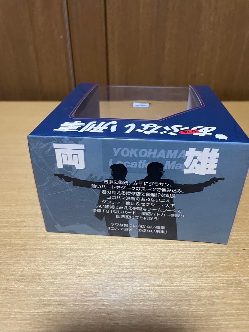 もっと あぶない刑事 港302 覆面パトカー ダークブルーツートン 1/43