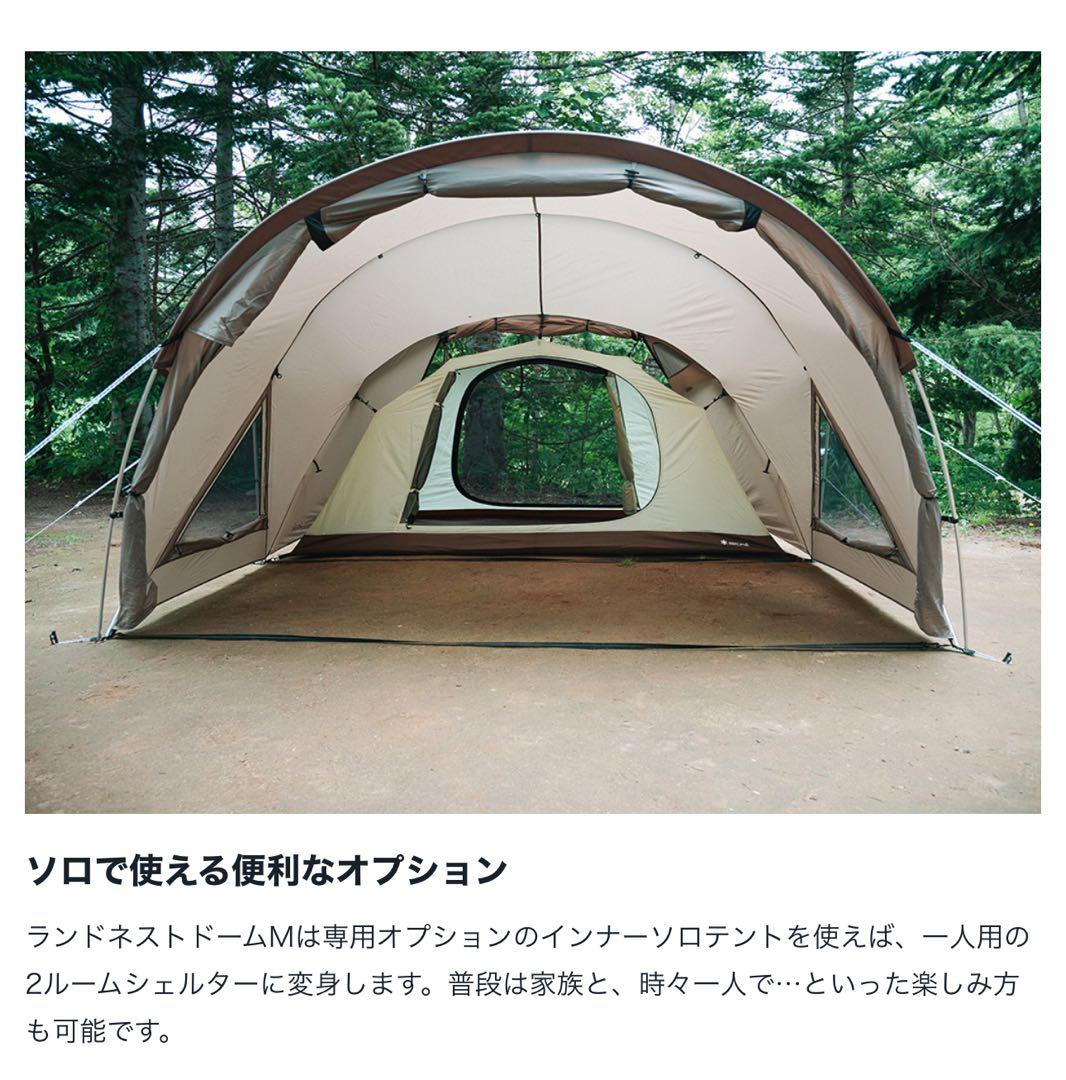  peak ランドネストドーム M テント