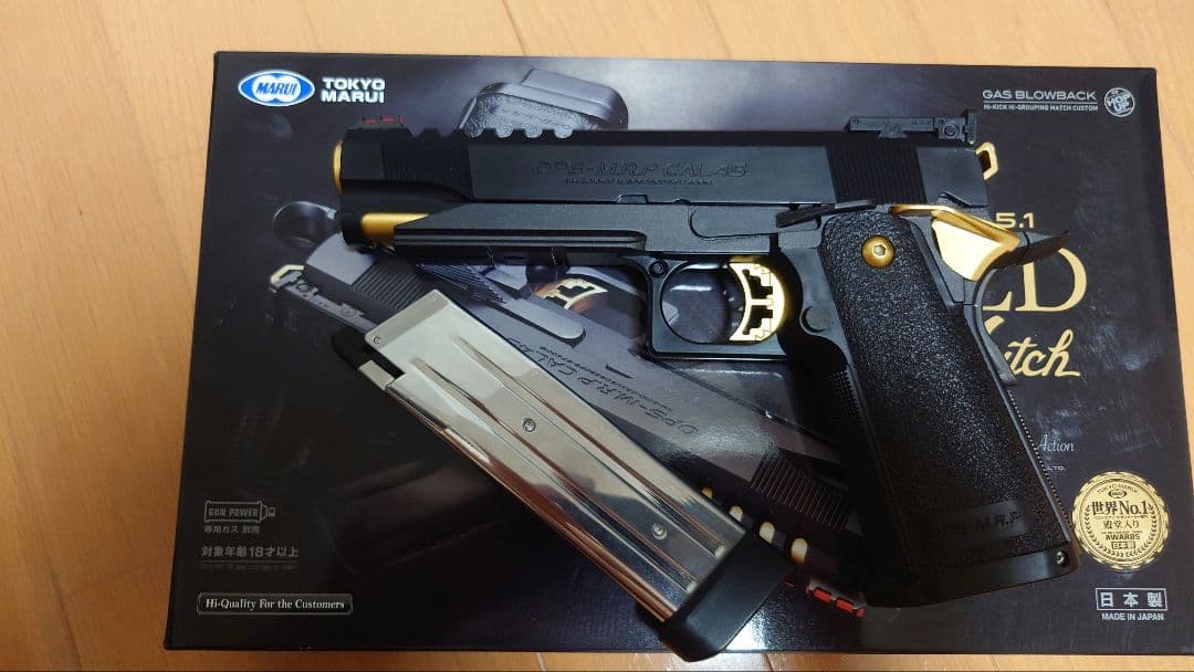 東京マルイ ハイキャパ5.1ゴールドマッチ No.67 ガスガン