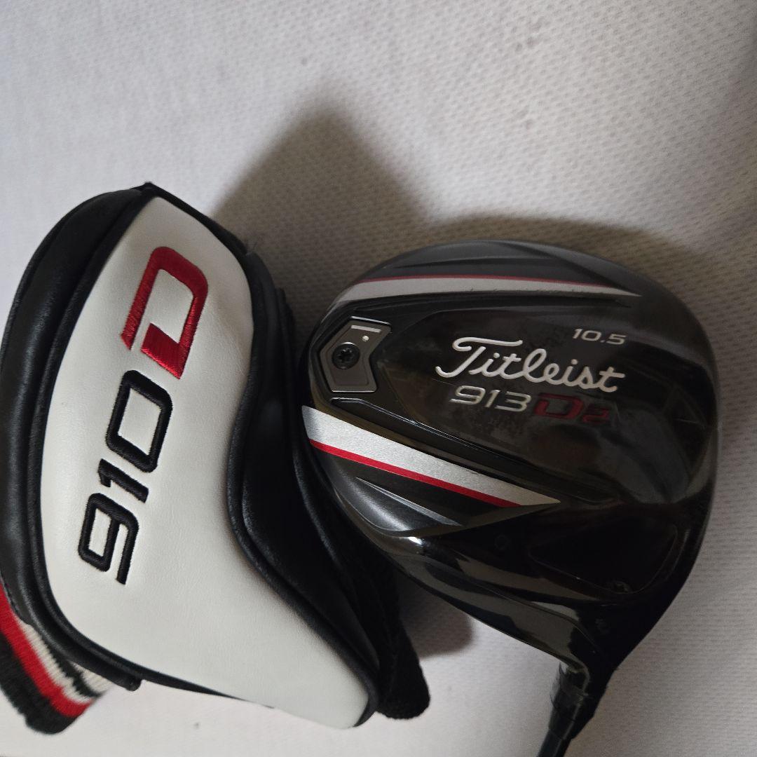 Titleist 913 D 10.5度 ドライバー