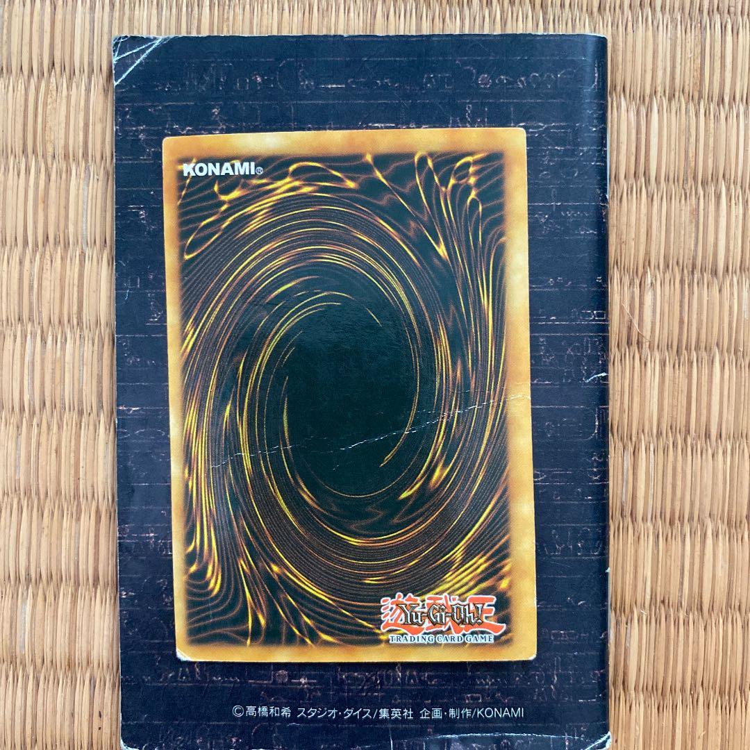 遊戯王 英語版 エグゾディア