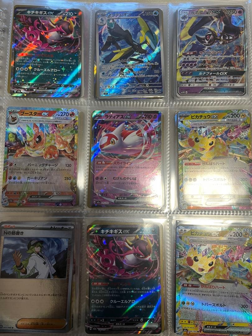 ポケモンカード　引退品　まとめ売り　RR以上　ニャースプロモ　ピカチュウ25th