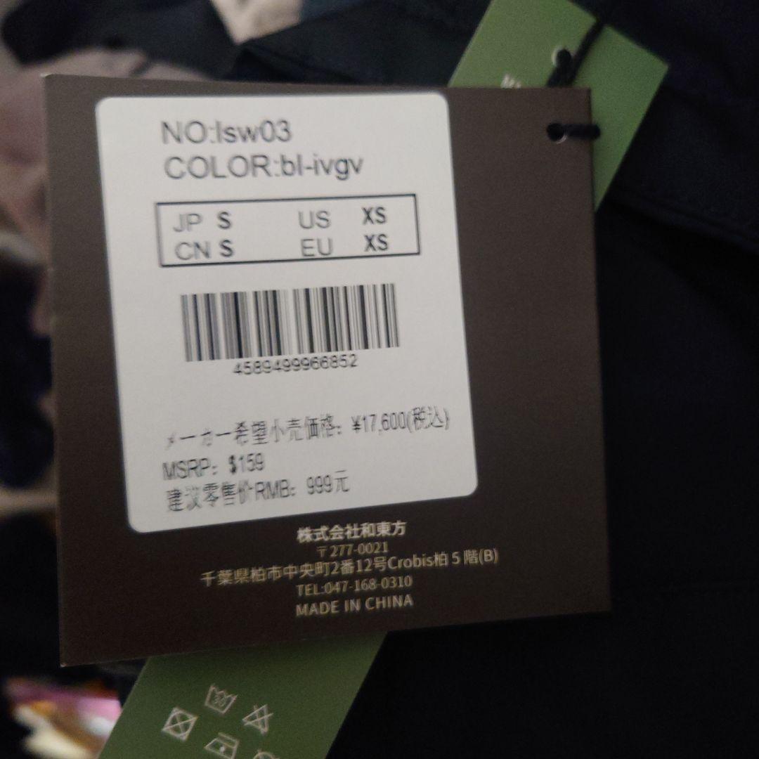 3点セット　スノボウェア上下・ネックチューブ（ネックウォーマー）