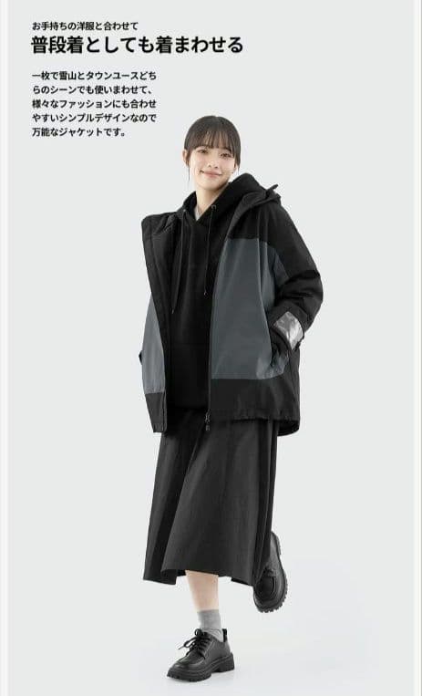 3点セット　スノボウェア上下・ネックチューブ（ネックウォーマー）