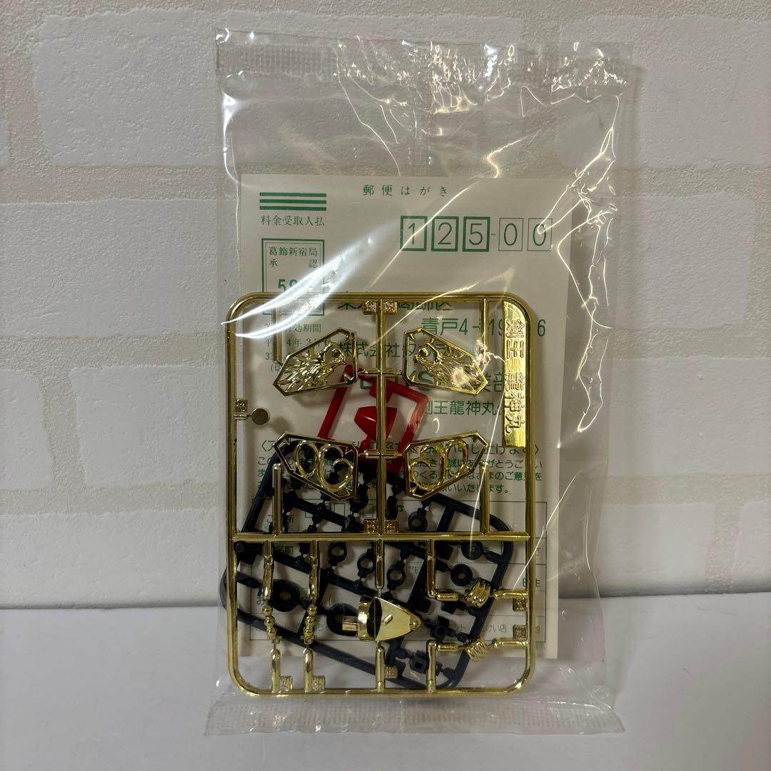 ⭐︎説明書欠品・箱傷み 剣王 ソードマスター 龍神丸 超魔神伝説