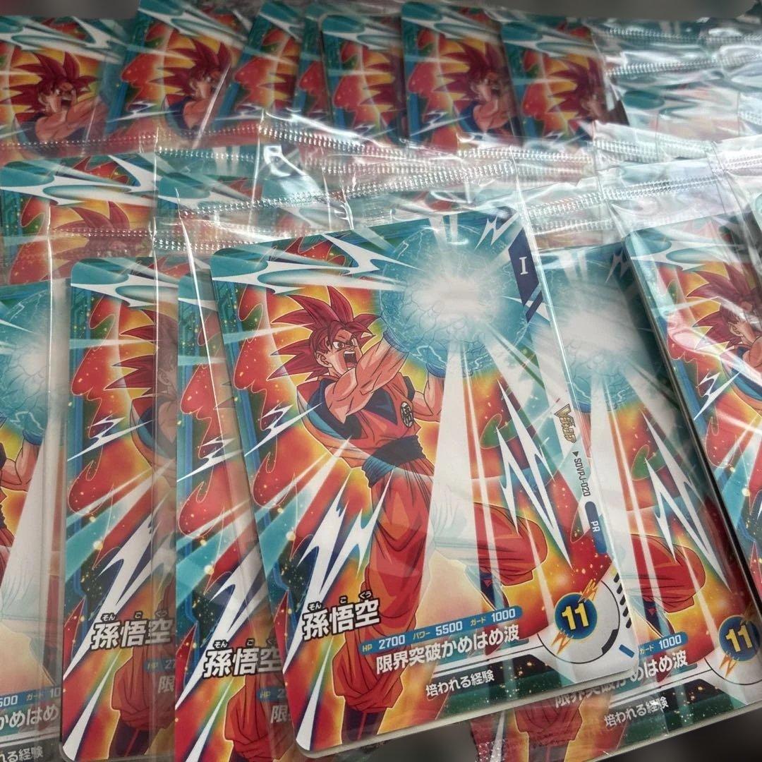 65パックセット　Vジャンプ 定期購読 ドラゴンボール孫悟空バーダック 未開封