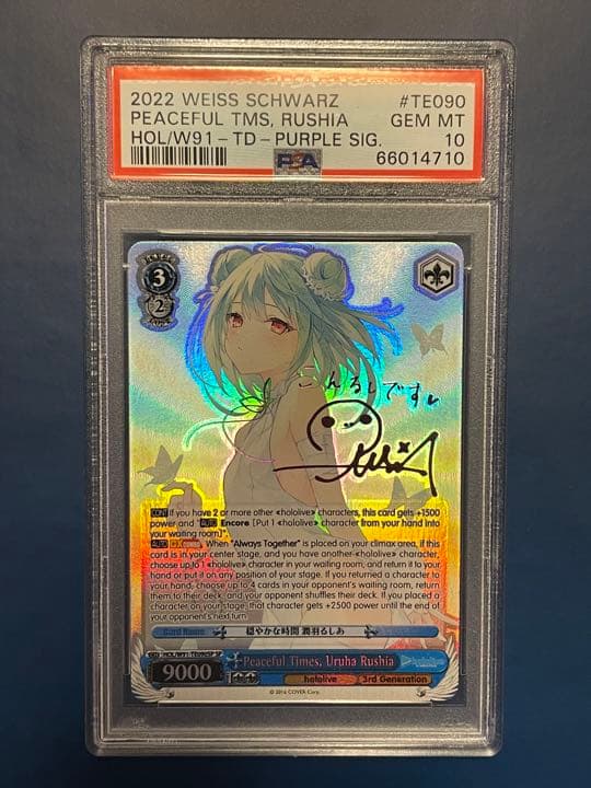 【PSA10】ヴァイス WS 英語 ホロライブ サイン SP TD 潤羽るしあ