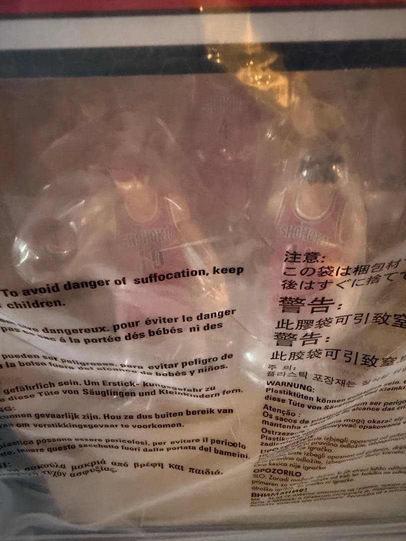 『SLAM DUNK』 フィギュア 5体セット