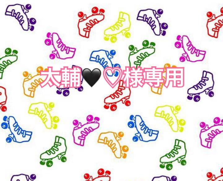 太輔❤︎♡様　確認用　キスマイ　コスチューム　藤ヶ谷くん　風