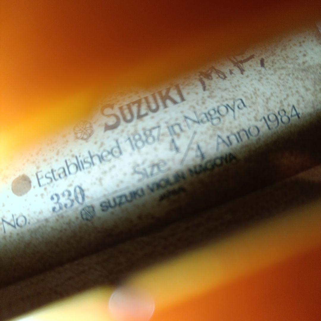 鈴木バイオリン● No.330 4/4 1984年製 美虎杢・1枚板