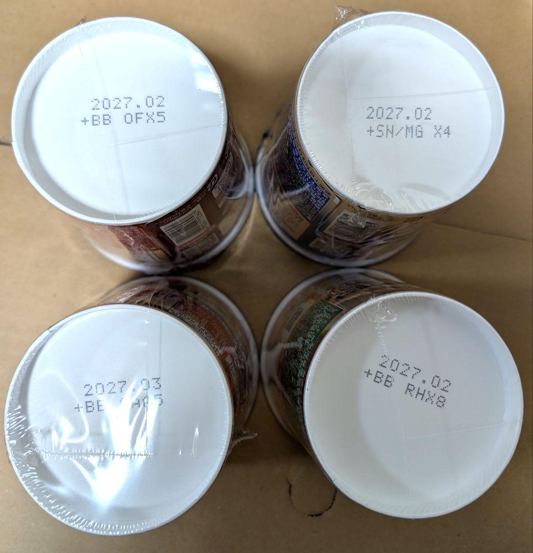 たぬき　東京ミルクパン　32 個　野菜生活48本　朝ごはんセット