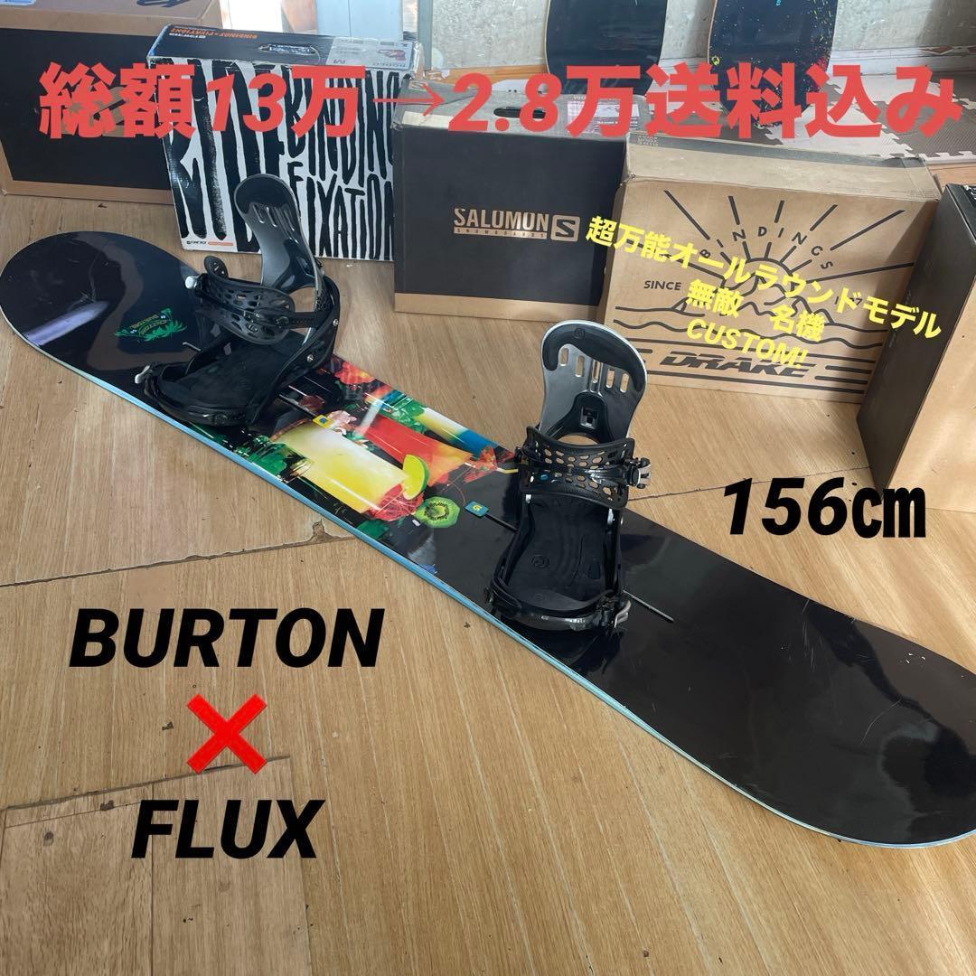 スノーボードブーツ　BURTON　バートン　MOTO　26.5㎝