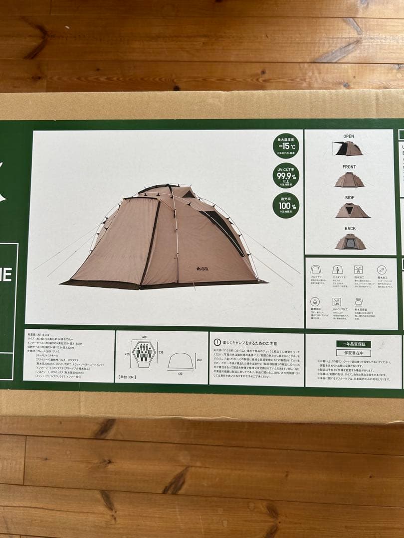 ロゴス トラッドソーラー ジオデシックドーム-BA 71805572